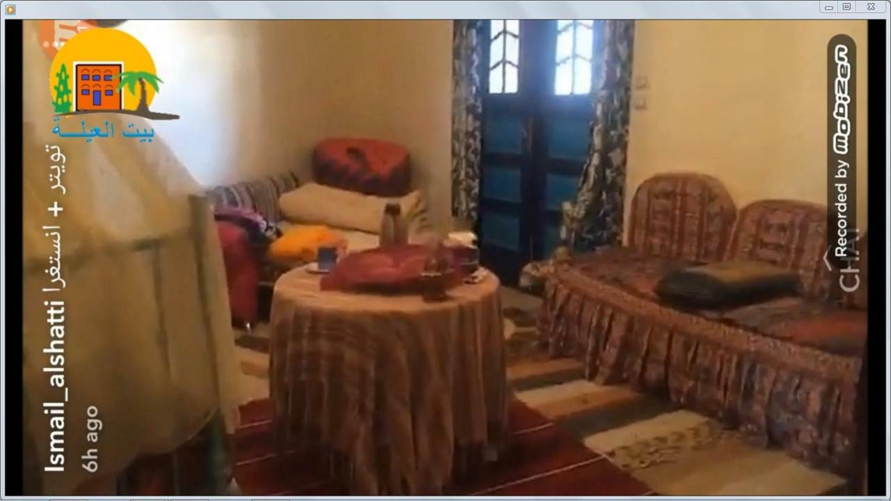 Rural Guest House فندق البيت الريفي Tanta Extérieur photo