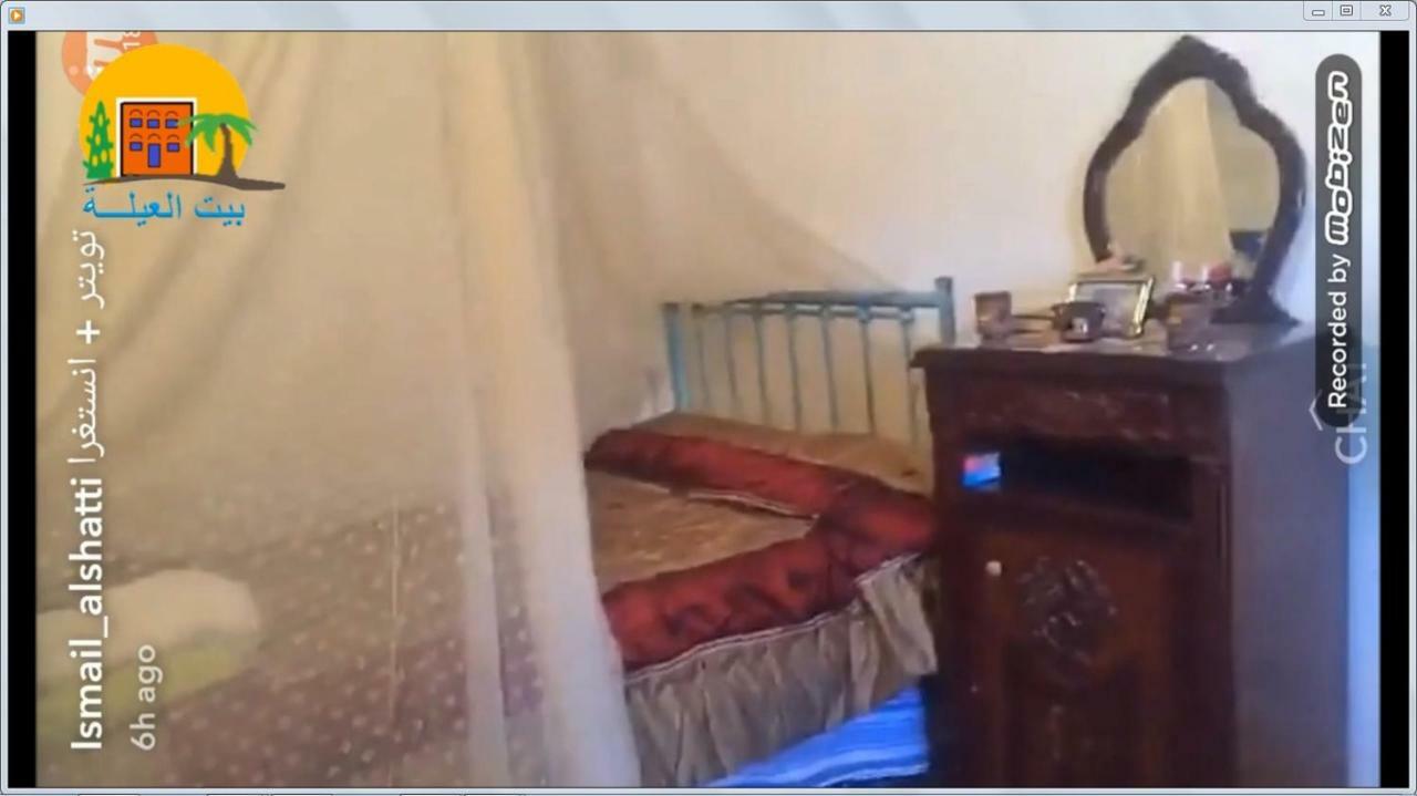 Rural Guest House فندق البيت الريفي Tanta Extérieur photo